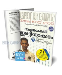 the secret book review in malayalam