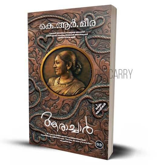 Aarachar K R Meera Malayalam best-selling novel