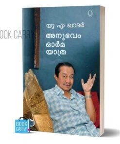 autobiography books in malayalam