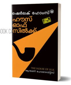 premalekhanam book review in english