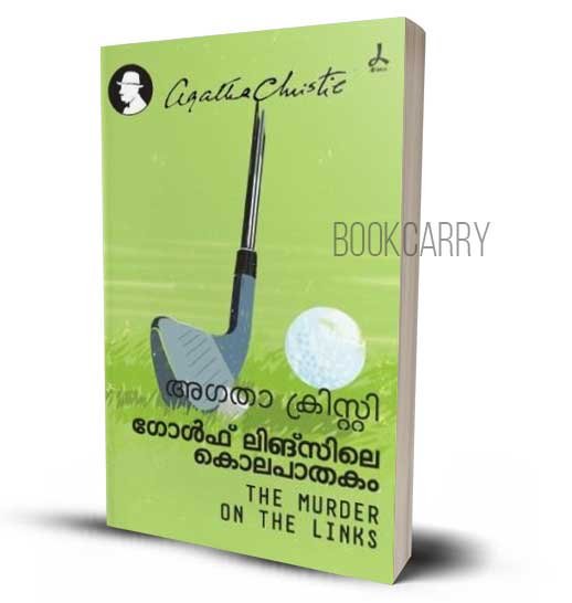 Golf Linksile Kolapathakam Agatha Christie Malayalam Detective Novel