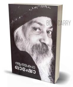 rajneesh osho autobiography