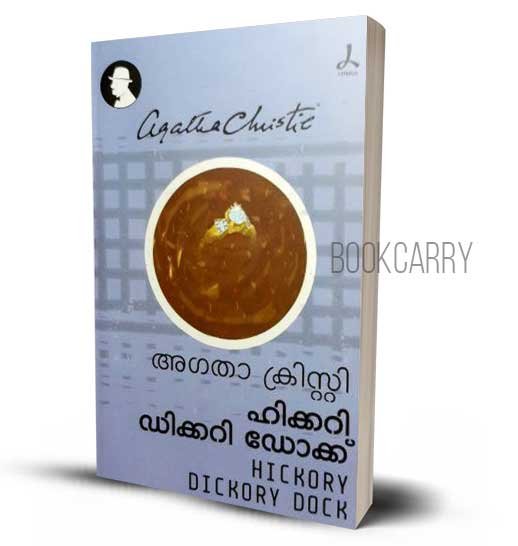 Hickory Dickory Dock Agatha Christie Malayalam Detective Thriller Novel