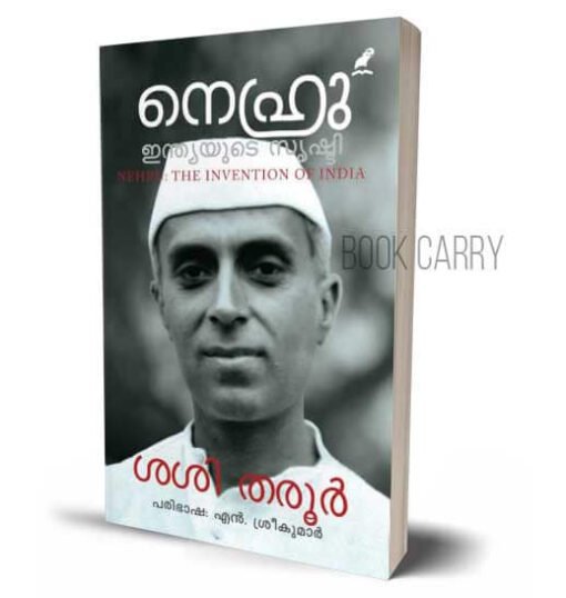 Nehru - Indiayude Srushti - Shashi Tharoor | Malayalam Books ...