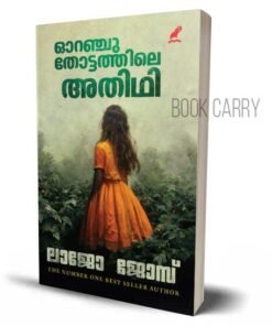 premalekhanam book review in english