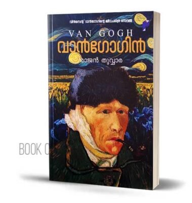 vincent van gogh biography in malayalam