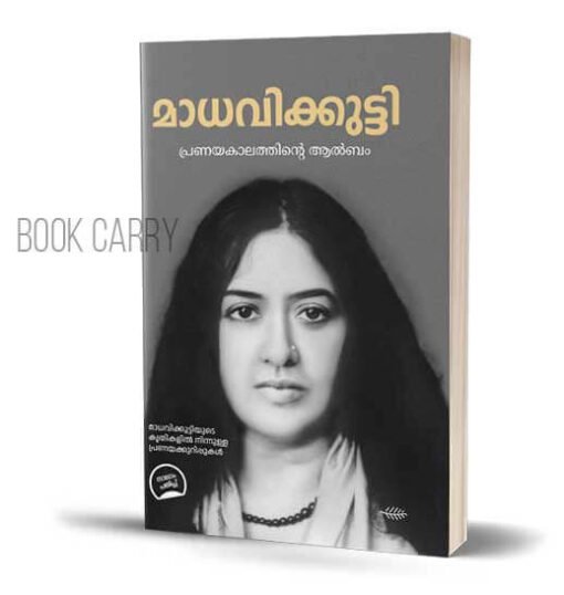 Pranayakalathinte Album - Kamala Surayya | Buy Malayalam Books Online ...