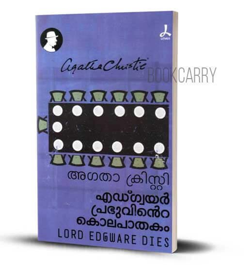 Edgware Prabhuvinte Kolapathakam Agatha Christie Malayalam Detectiv Novel