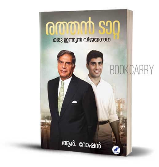 Ratan Tata - Oru Indian Vijayagadha R Roshan Ratan Tata Malayalam Biography