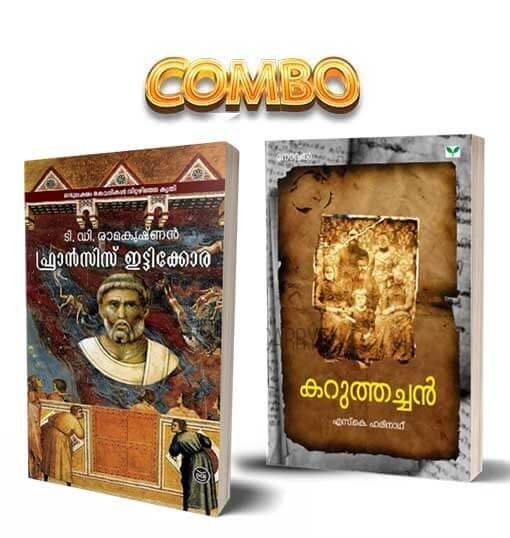 Francis Ittykkora Karuthachan Malayalam Horror Thriller Novels Combo