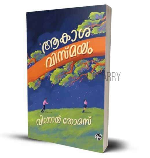 Aaksasavismayam Vinoy Thomas Malayalam Romantic Love Story Novel