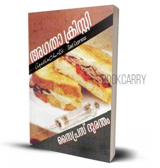 Cypress Durantham Sad Cypress Hercule Poirot Agatha Christie Malayalam Detective Thriller Novel