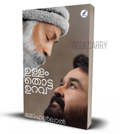 ULLAM THOTTA URAVA MOHANLAL OSHO WRITINGS MALAYALAM BOOK
